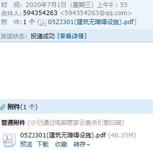 答疑解惑