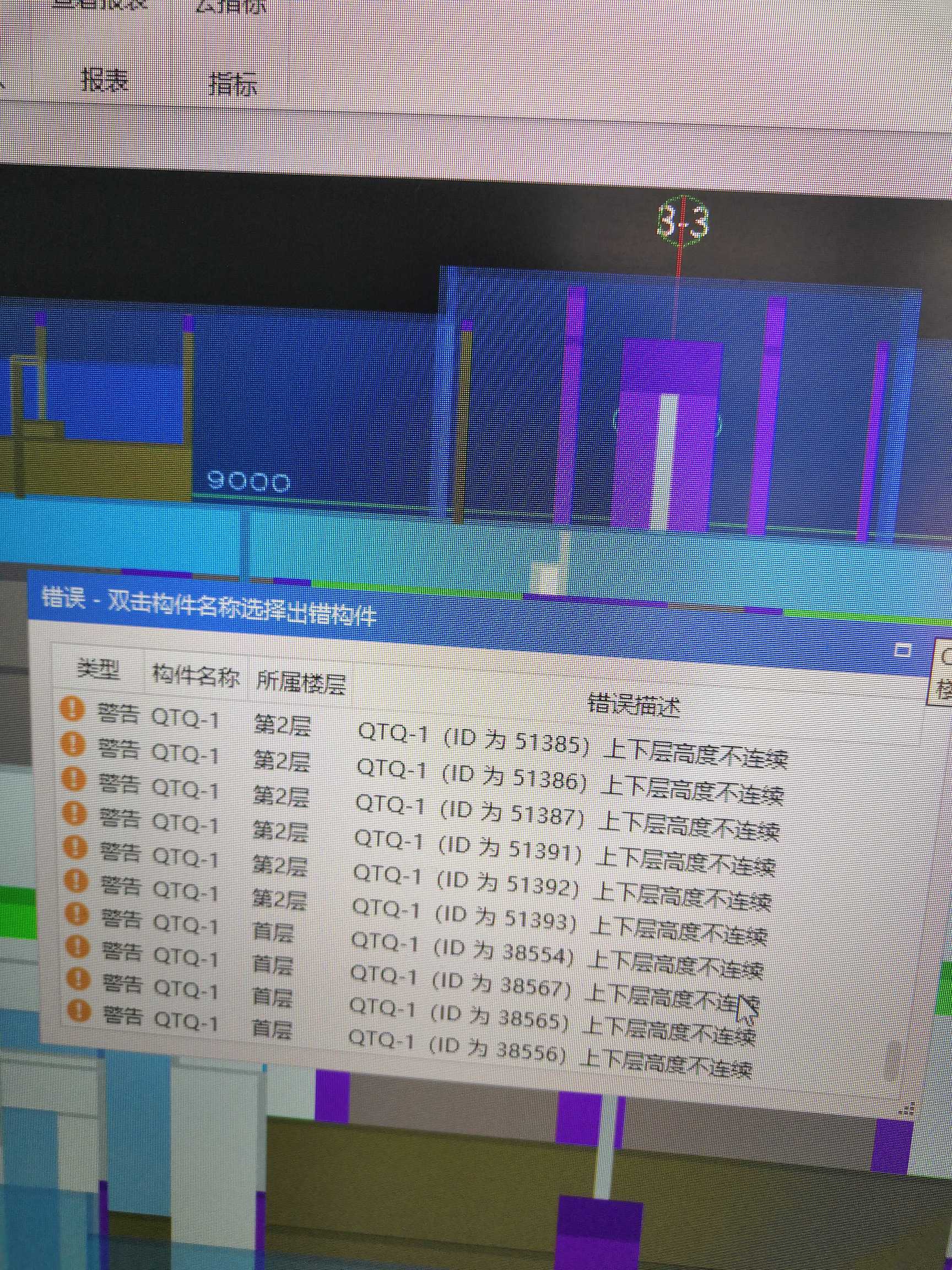 答疑解惑