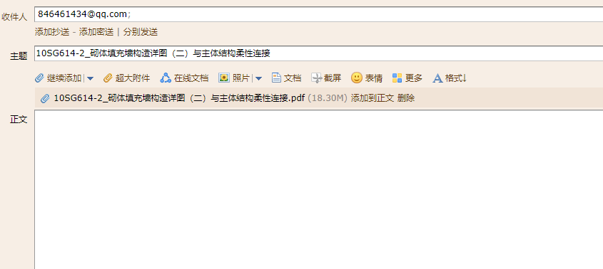 答疑解惑