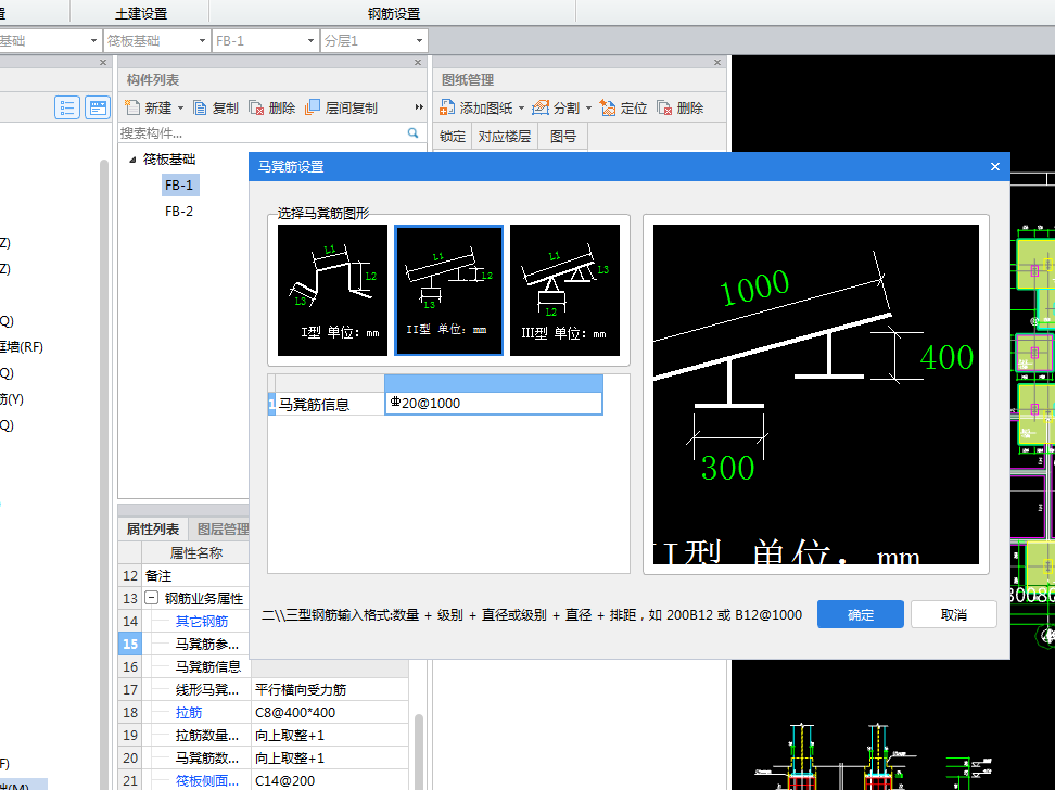 马凳筋