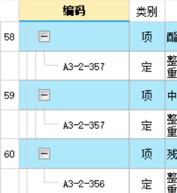 报表空白