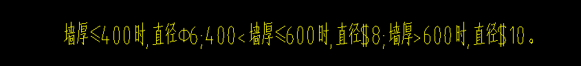 拉结筋