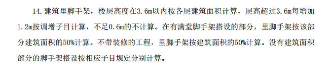 超过3.6