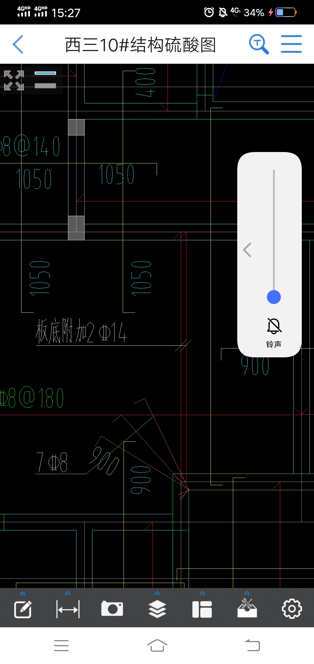 放射筋
