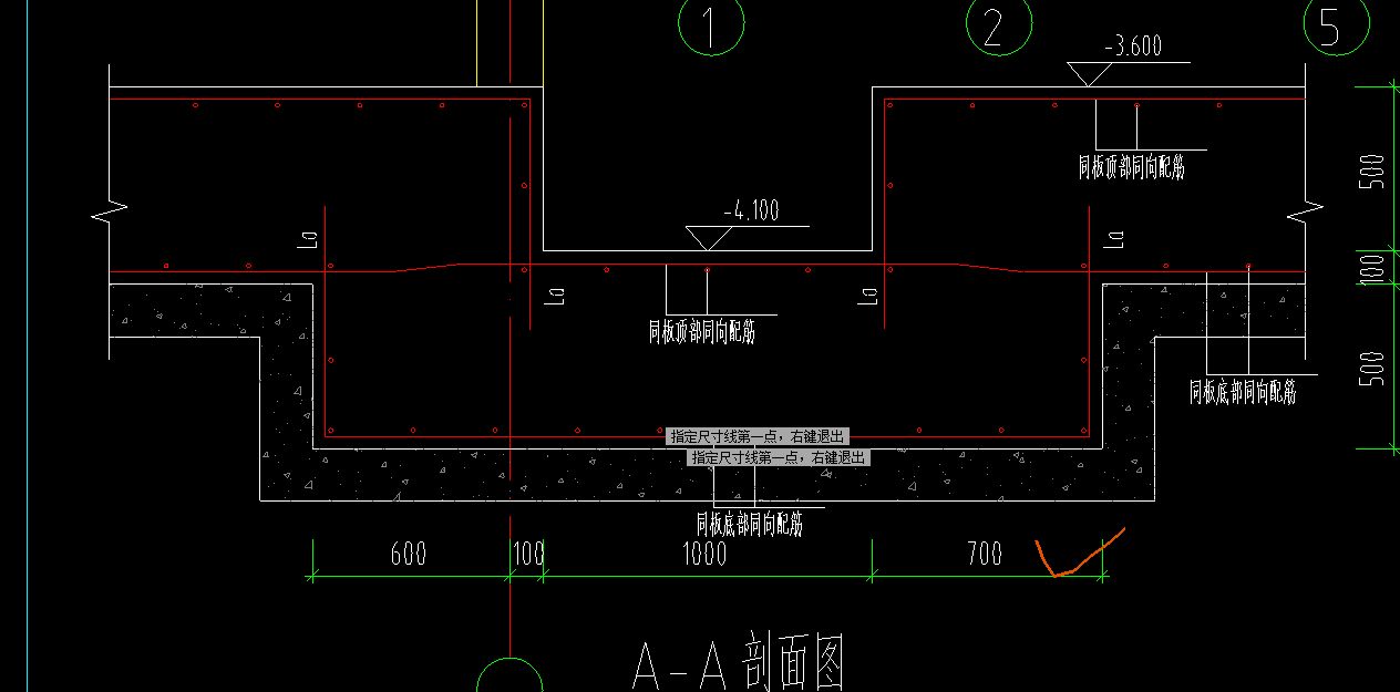 集水坑