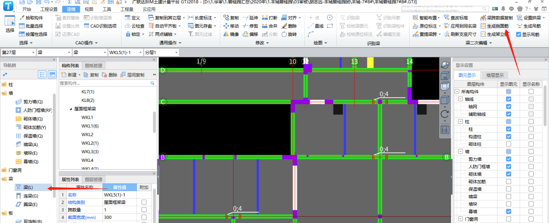 建筑行业快速问答平台-答疑解惑