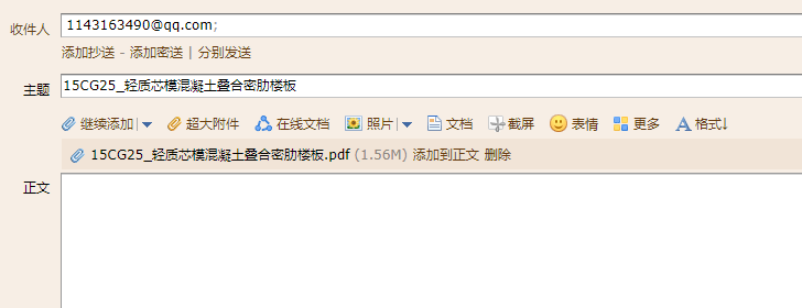 肋楼盖