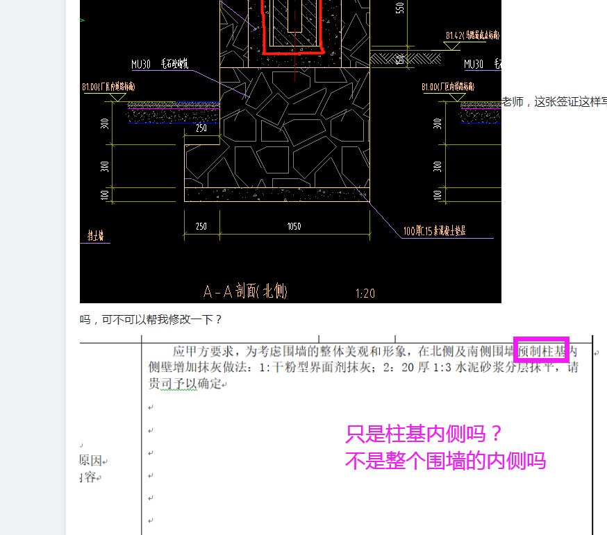 广联达服务新干线