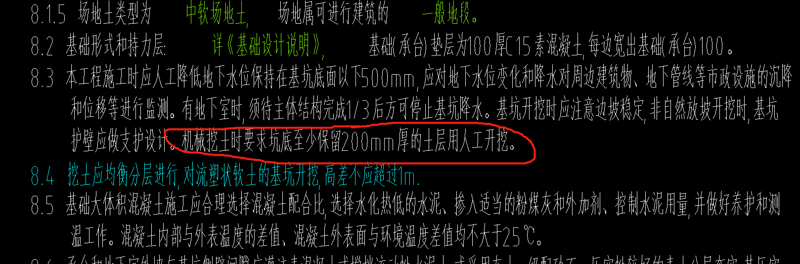 个人工
