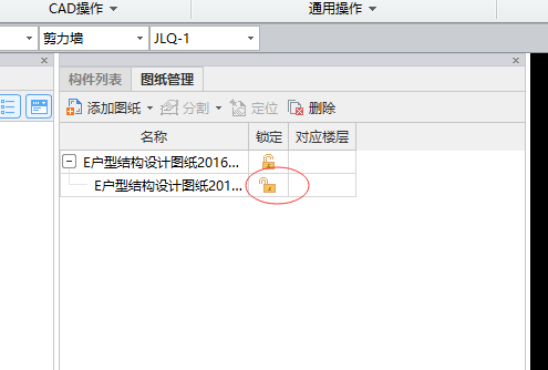千赢官网首页登录入口导入图纸