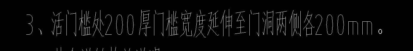 人防