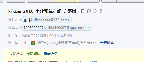 土建