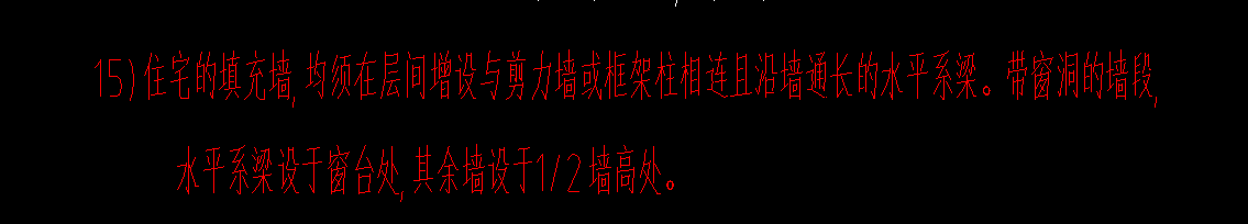 系梁