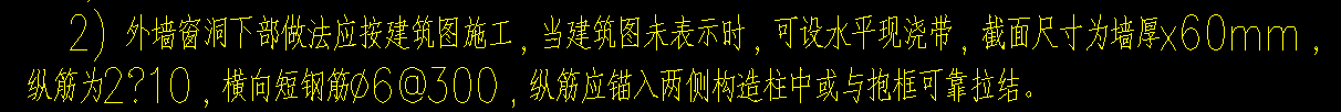 窗台板