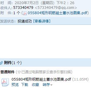 求图