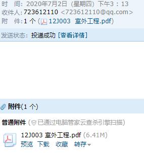 求图