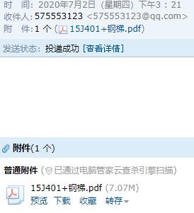 千赢官网首页登录入口服务新干线
