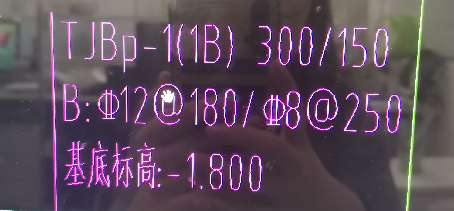 条形基础