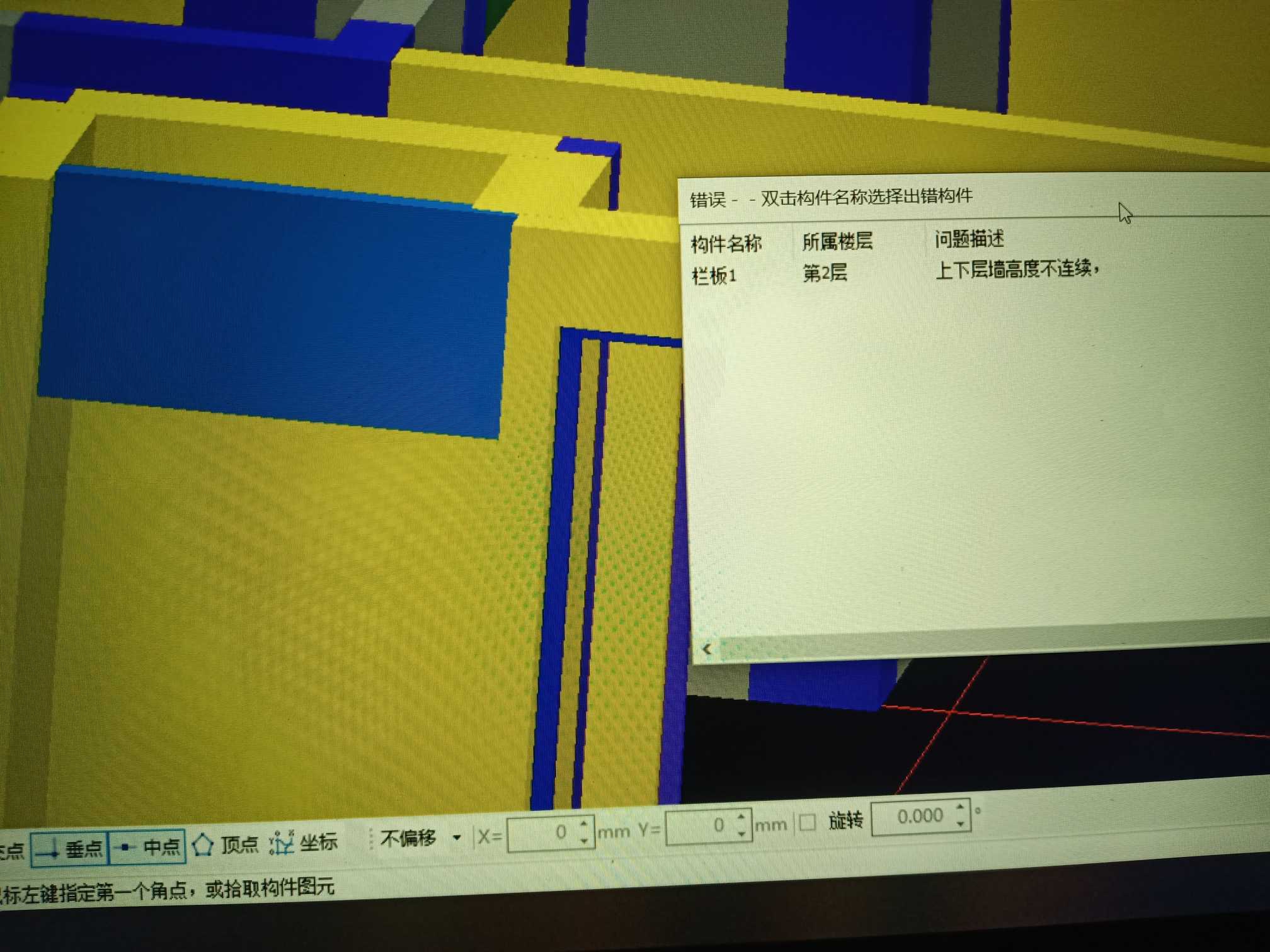 墻畫