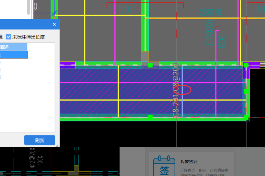 建筑行业快速问答平台-答疑解惑