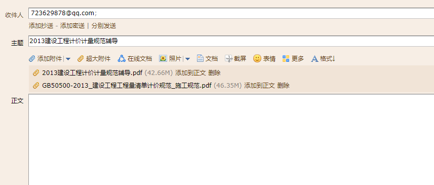 2013清单