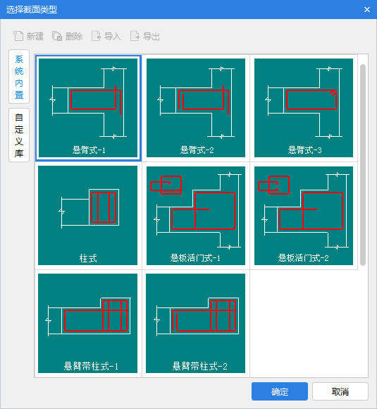 人防门