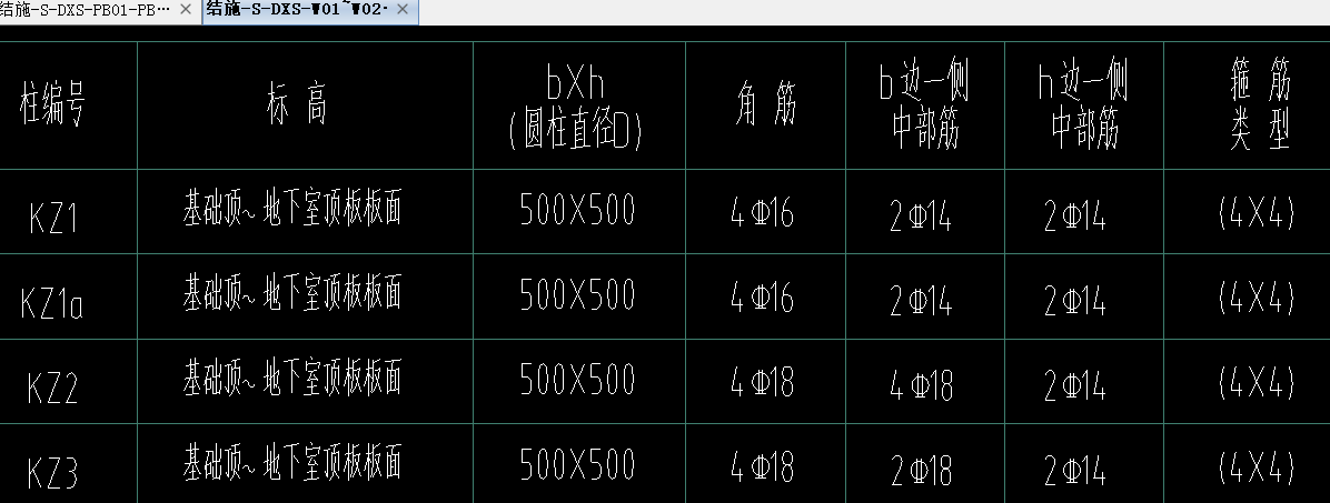 没有钢筋信息