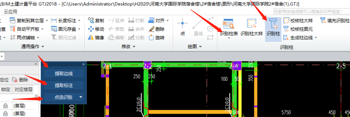 答疑解惑