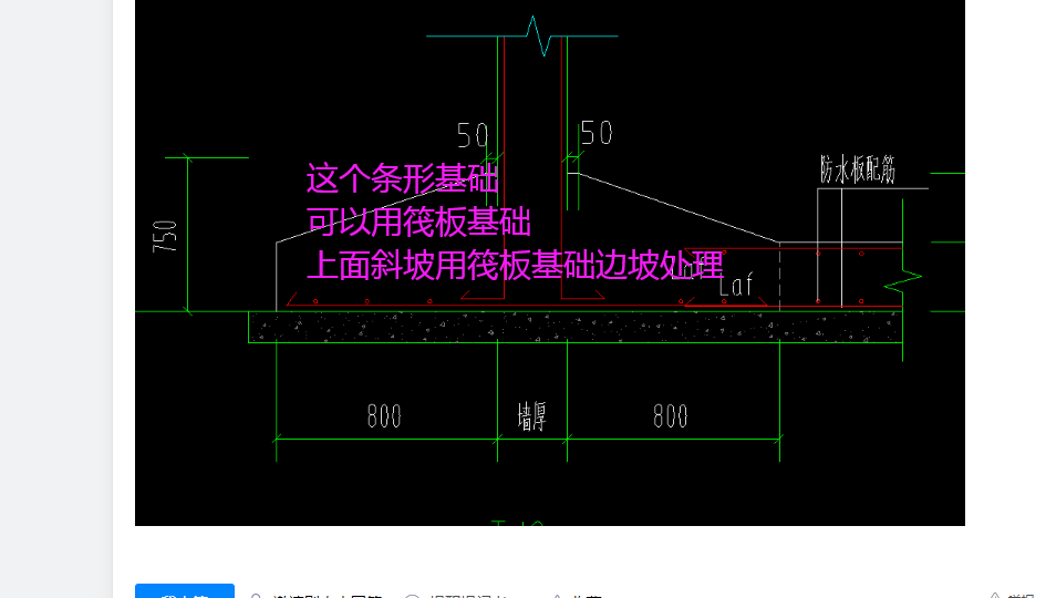 广联达服务新干线