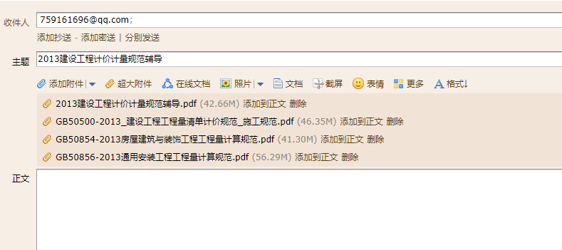 13清单