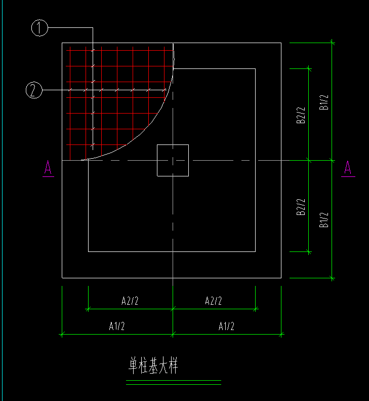 独立基础