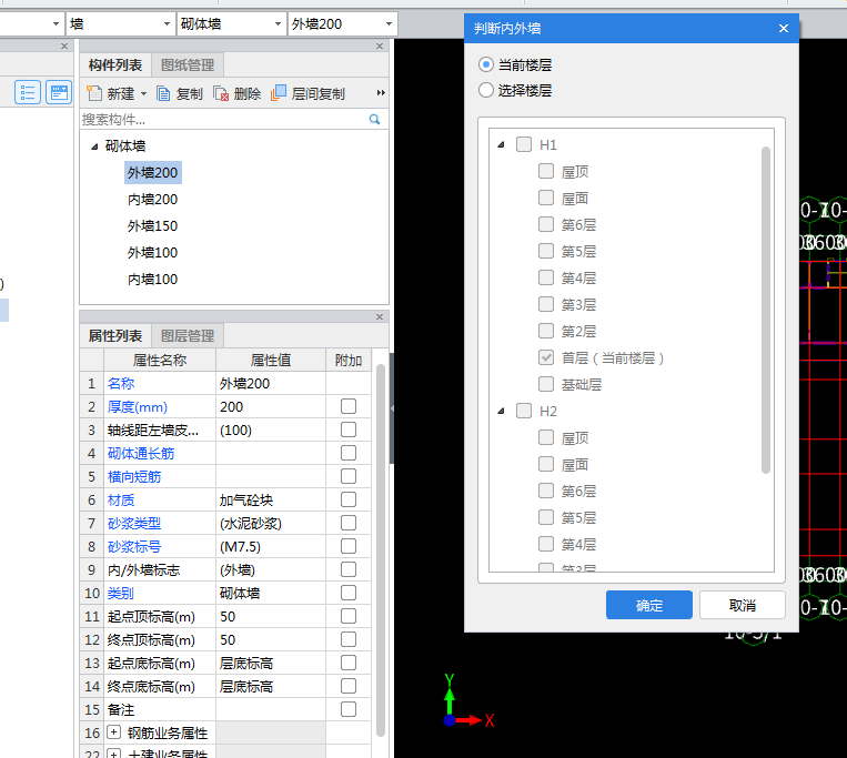 全楼层
