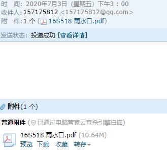 求图