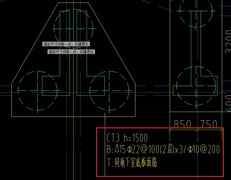 承台钢筋