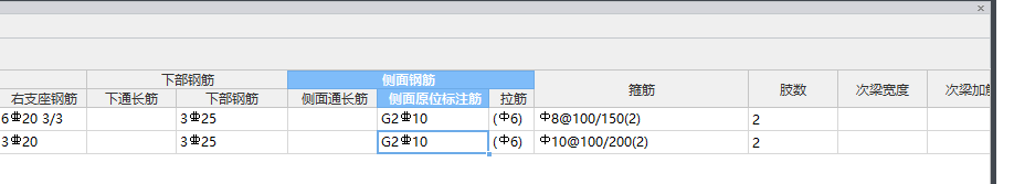 宽度