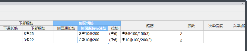 梁宽
