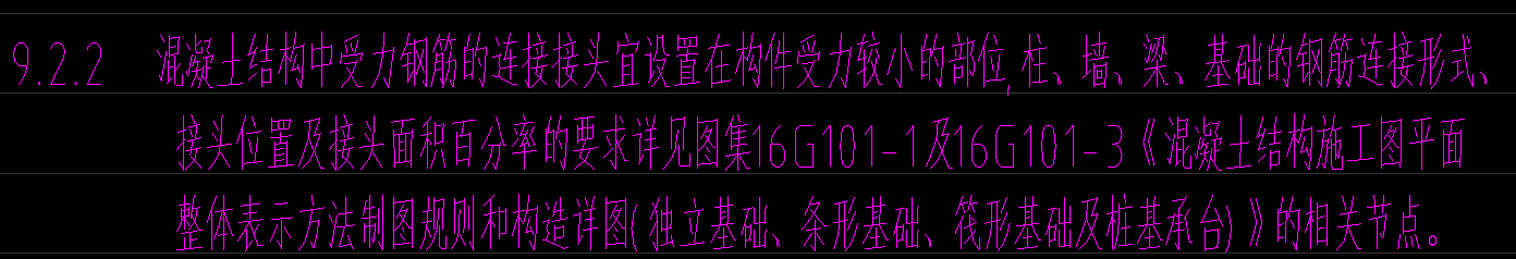 百分率