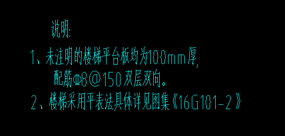 参数输入