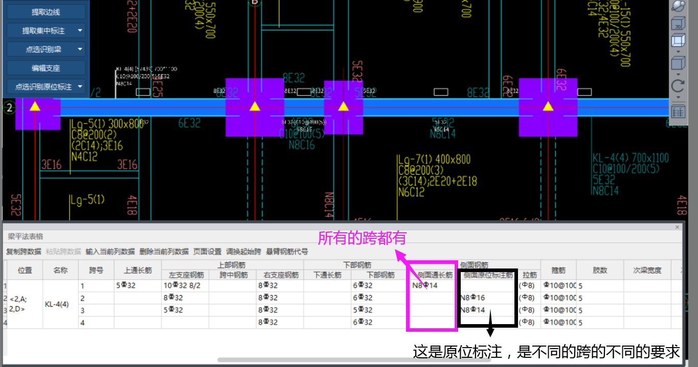 抗扭钢筋