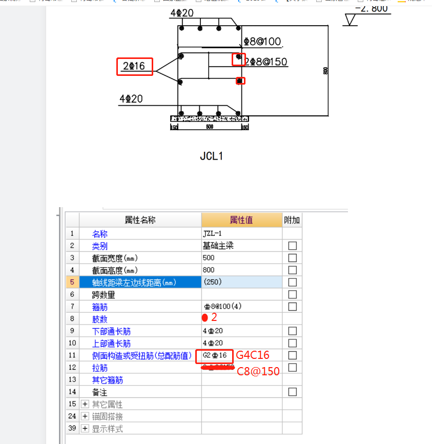 广联达服务新干线