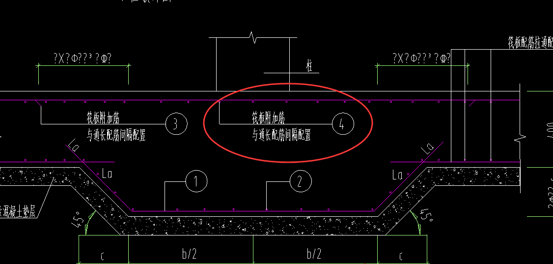 下柱墩顶部钢筋与筏板通长筋间隔设置