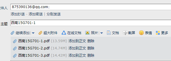 答疑解惑
