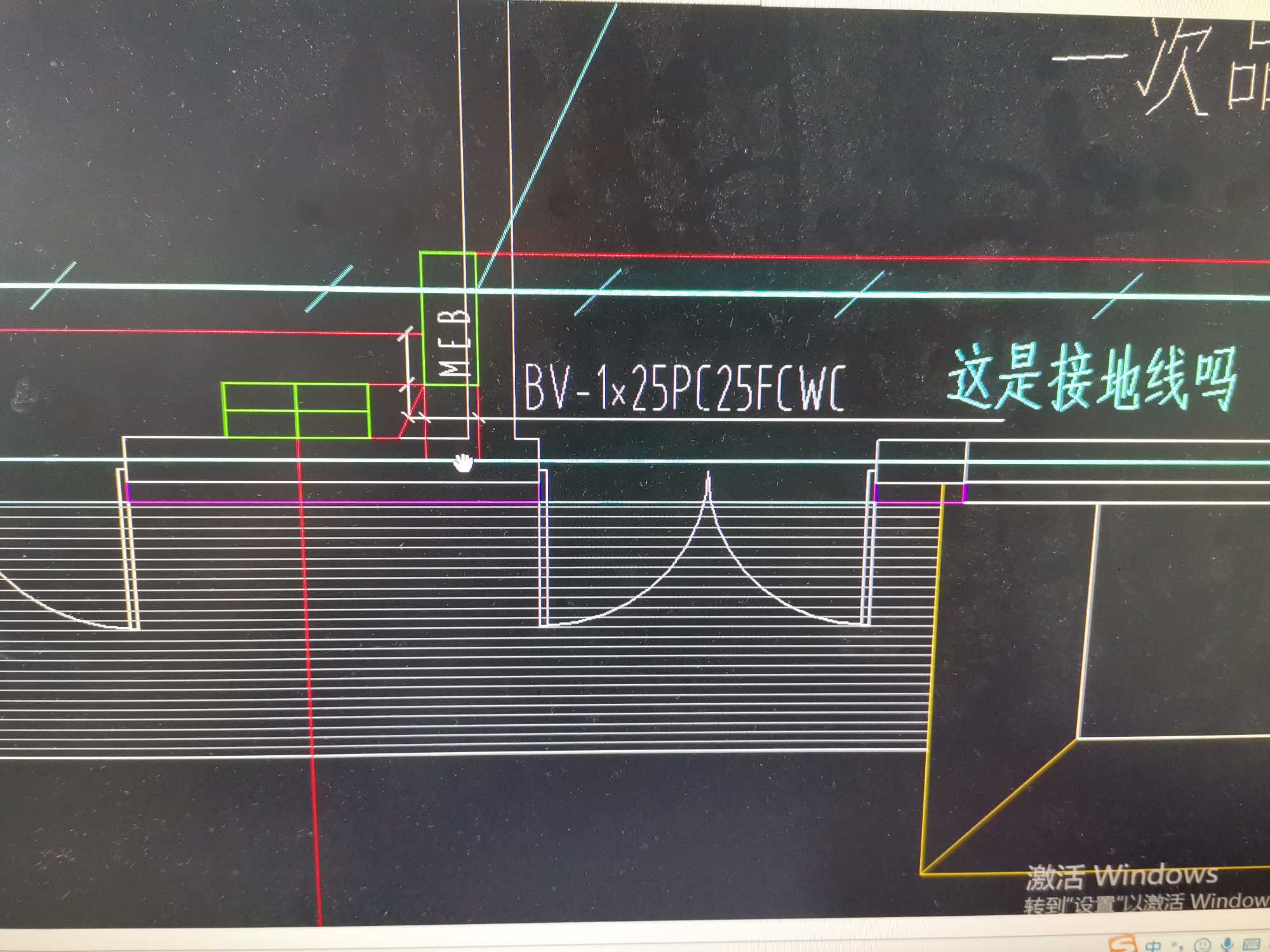 防雷
