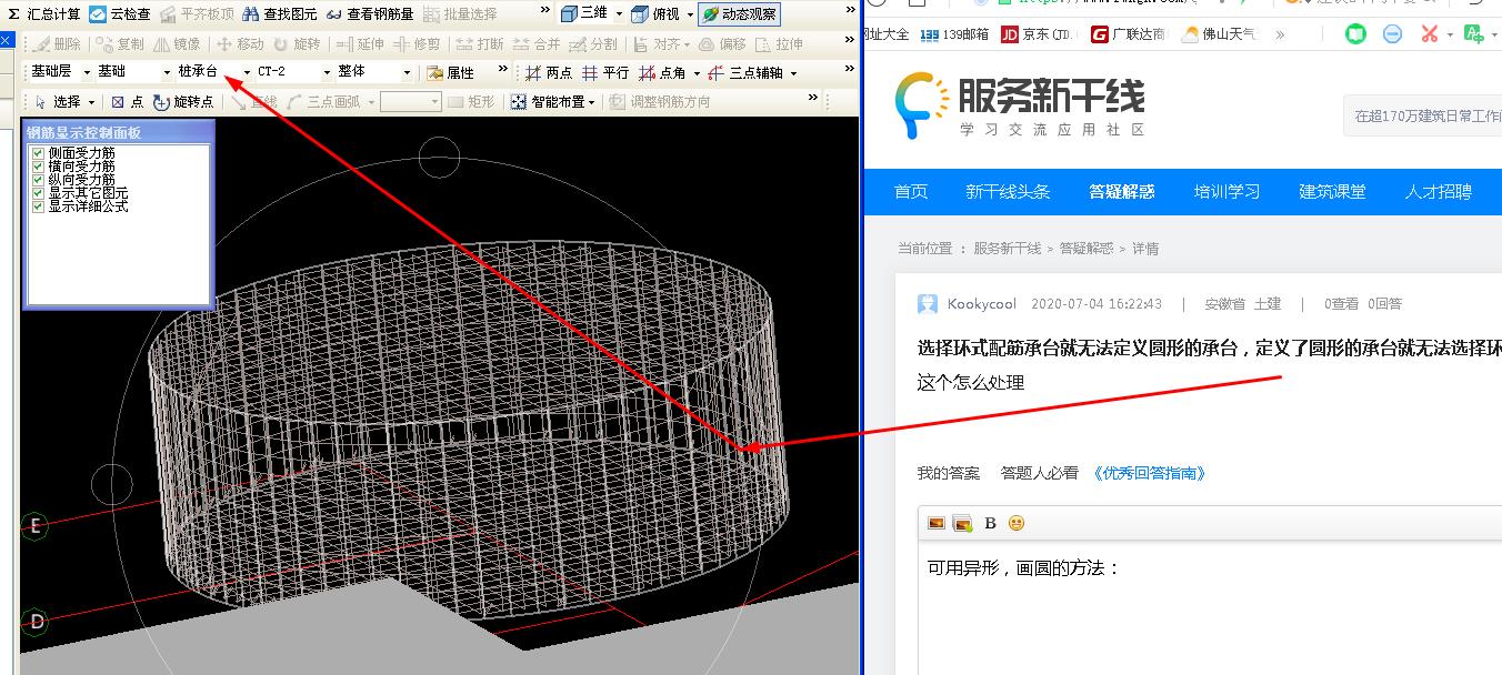 无法定义