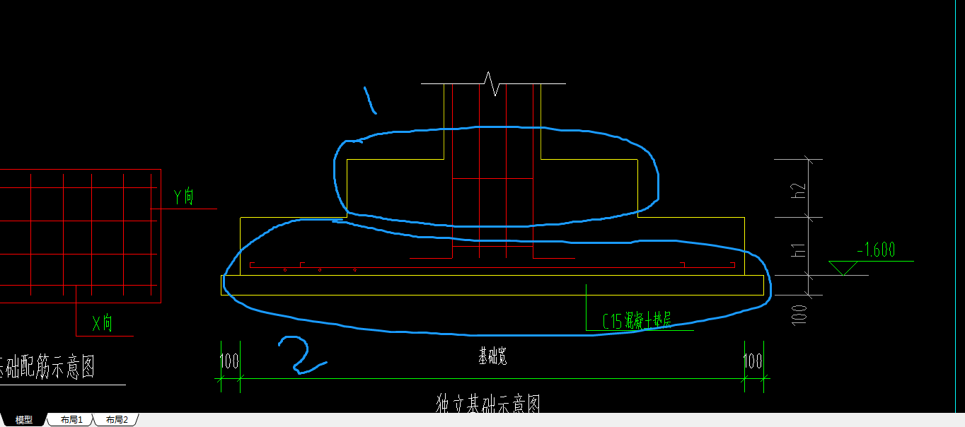 独立基础