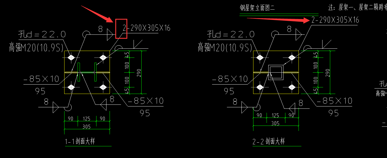 两块