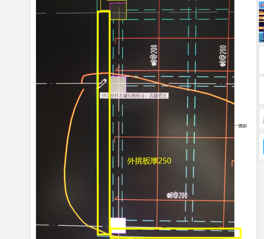 广联达服务新干线