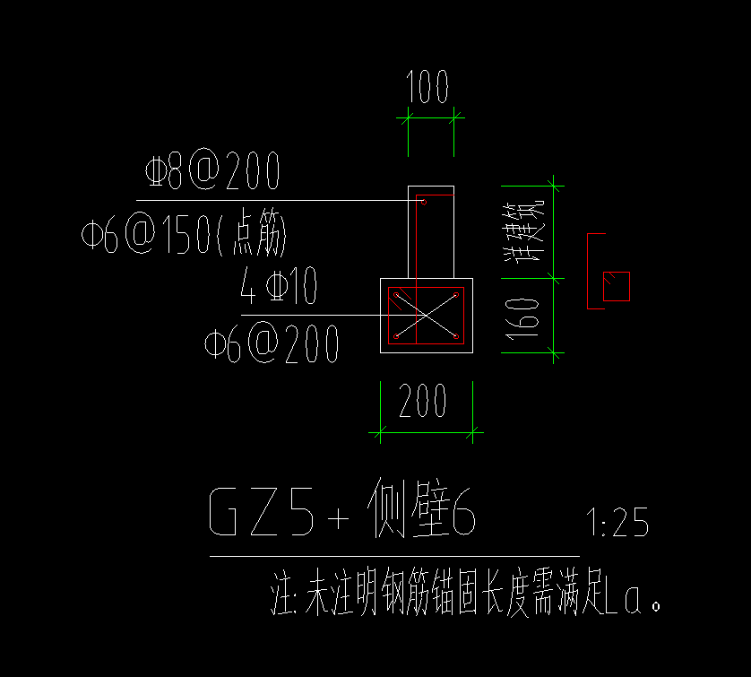 构件