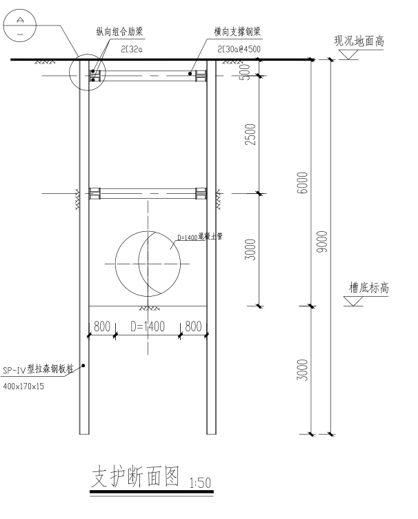 桩