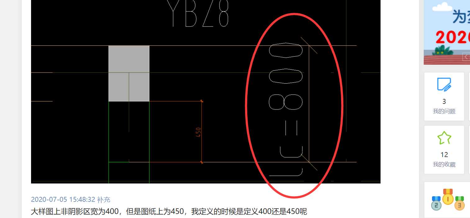 答疑解惑